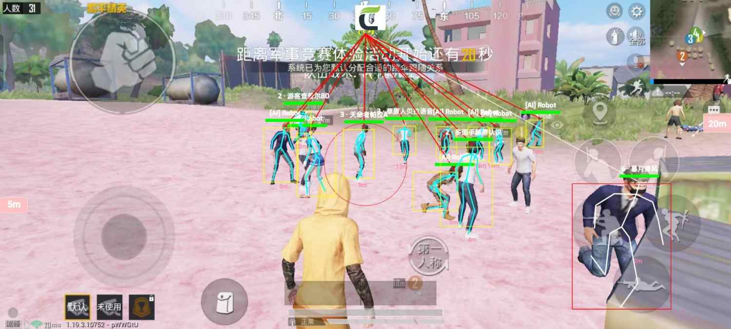 和平精英紫色的标是什么