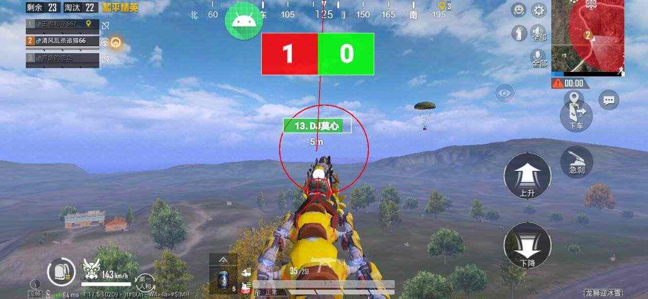 和平精英辅助【年兽一体直装】全图人物透视 掩体漏打变色 漏打锁死自瞄 无限距离自瞄 漏打弹道追踪 人物物资显示