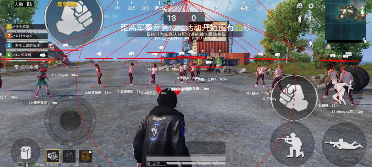 抖音和平精英飞机上唱歌